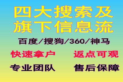 服装行业SEM推广：从市场分析到执行策略